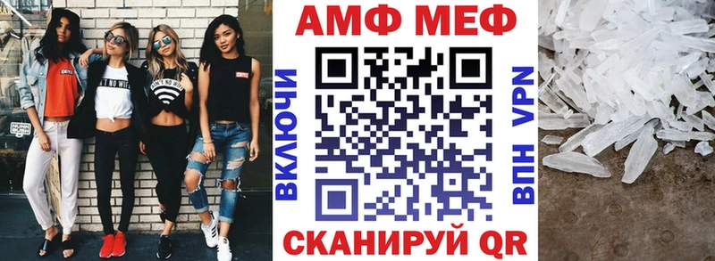 наркота  Горняк  Амфетамин 97% 