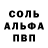 АМФЕТАМИН 97% alleng15