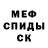 МЕТАМФЕТАМИН витя Izzy Attwood