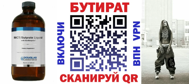хочу   omg вход  Бутират BDO  Горняк 