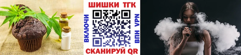 blacksprut ССЫЛКА  Горняк  Canna-Cookies конопля 