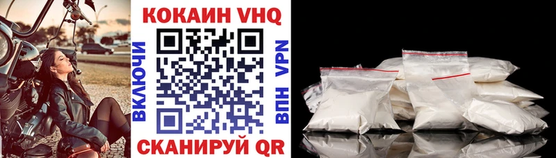 КОКАИН Перу  купить наркотик  Горняк 
