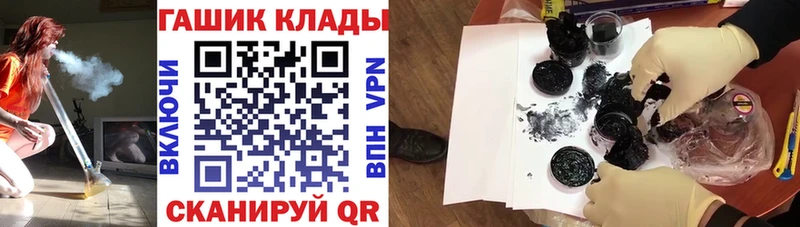 ОМГ ОМГ ТОР  Горняк  мориарти Telegram  где найти наркотики  Гашиш гарик 
