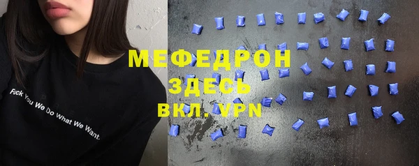 меф Богданович