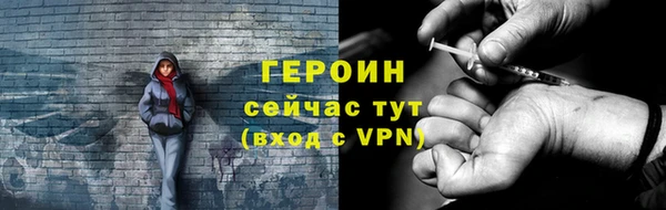 метамфетамин Богородск
