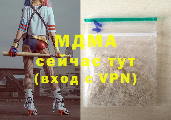 ALPHA PVP Сатка