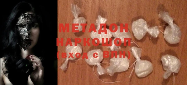 MDMA Premium VHQ Переславль-Залесский