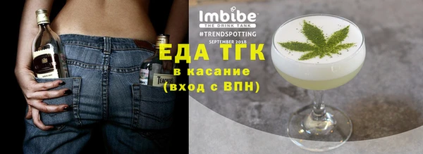 шишки Богородицк