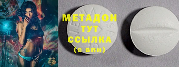 шишки Богородицк