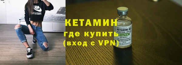 прущая мука Сафоново