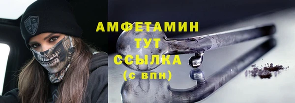 марки lsd Пестово