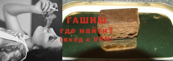 метамфетамин Богородск
