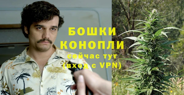 метамфетамин Богородск