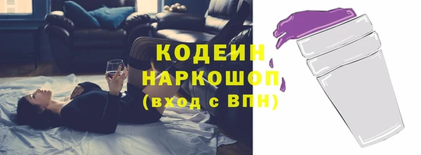 метамфетамин Богородск