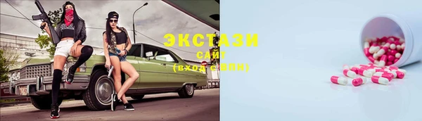 шишки Богородицк