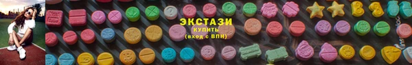 метамфетамин Богородск