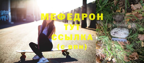 меф Богданович