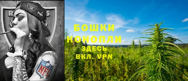метамфетамин Богородск