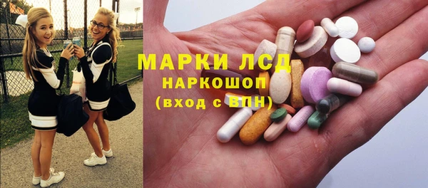 метамфетамин Богородск