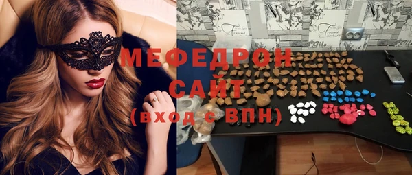меф Богданович