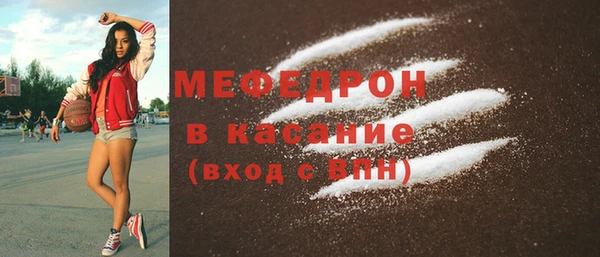 меф Богданович