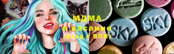 метамфетамин Богородск