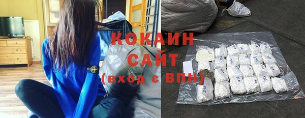 метамфетамин Богородск