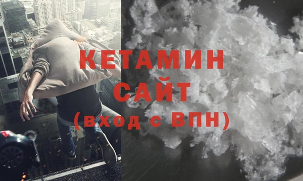 метамфетамин Богородск