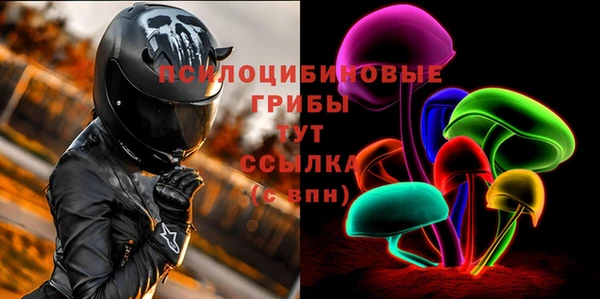метамфетамин Богородск