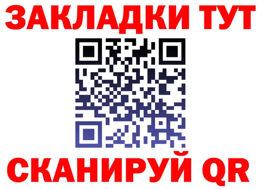 АМФ Розовый онион площадка блэк спрут Горняк