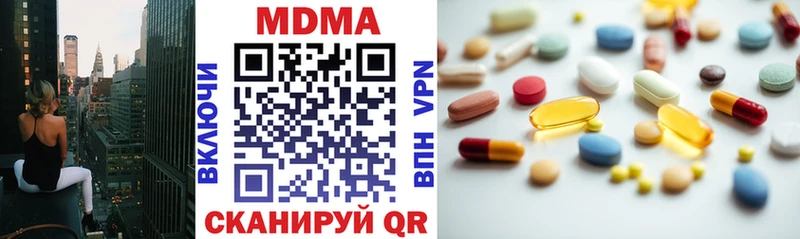 дарнет шоп  Горняк  MDMA VHQ 