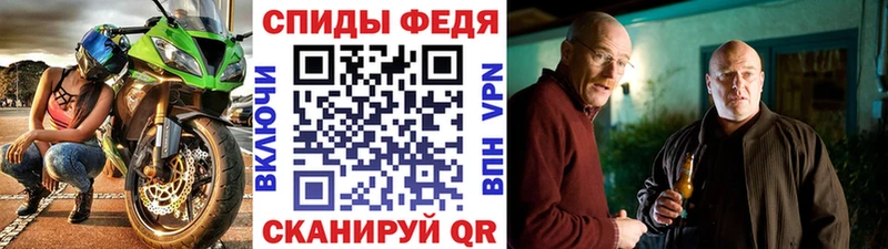 Метамфетамин Methamphetamine  где можно купить   Горняк 