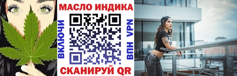 где продают наркотики  omg рабочий сайт  Дистиллят ТГК Wax  Горняк 